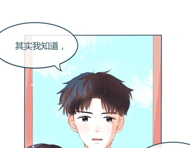 第17话 告白41