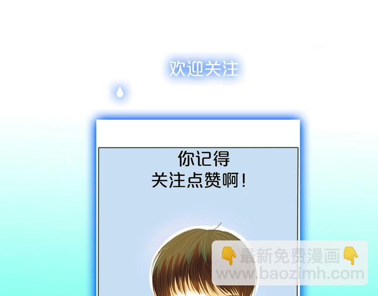 第29话 谢谢你一直陪着我76