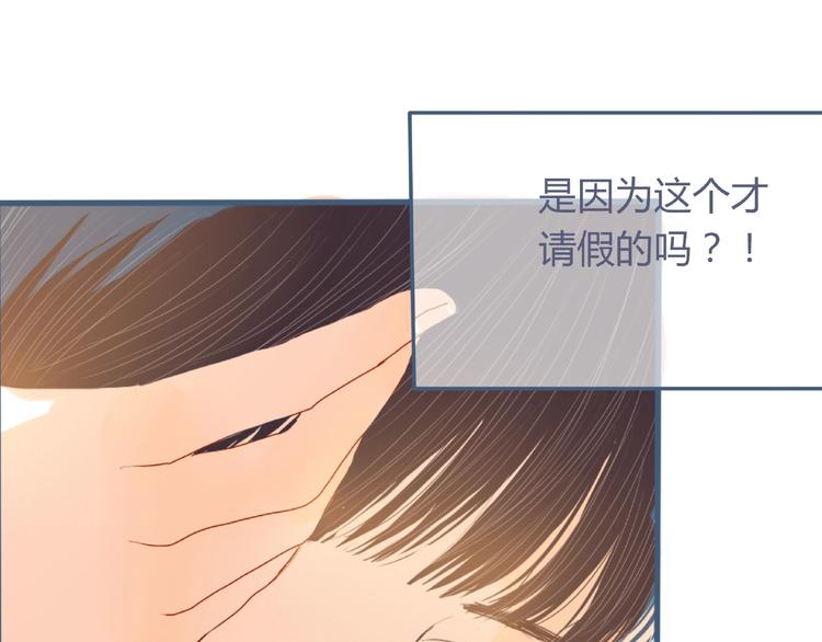 第4话 你身上穿着他的外套14