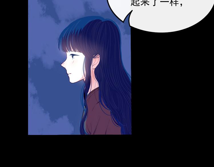 第29话 谢谢你一直陪着我6