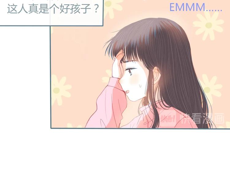 第10话 初雪的心情67