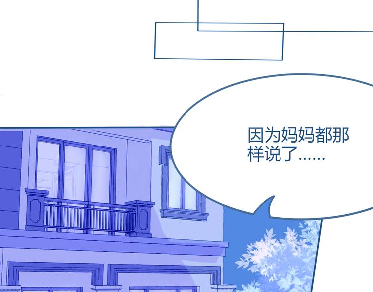 第27话 希望你以后都是快乐的62