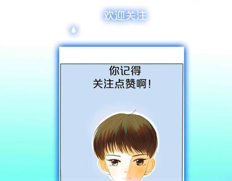第13话 邀请97
