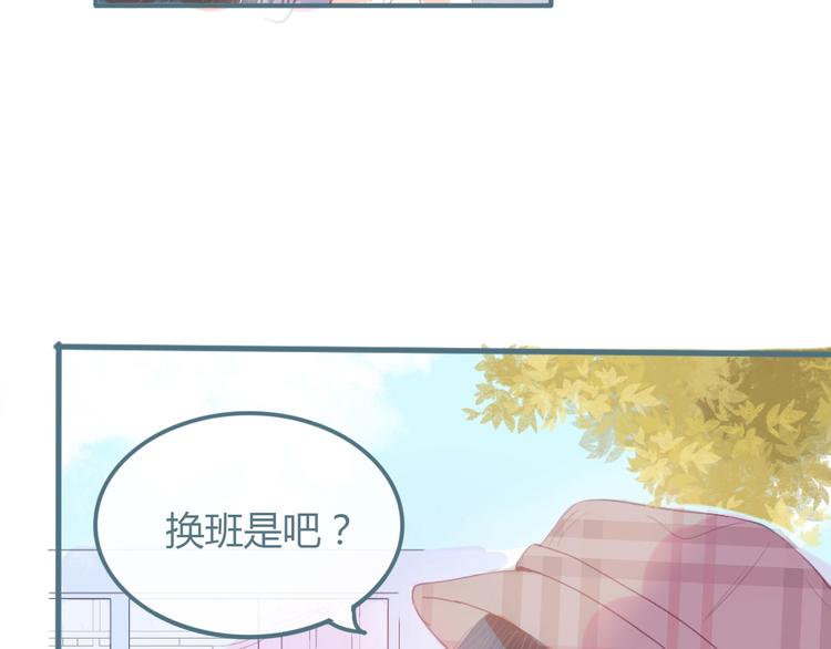 第11话 有喜欢的人3