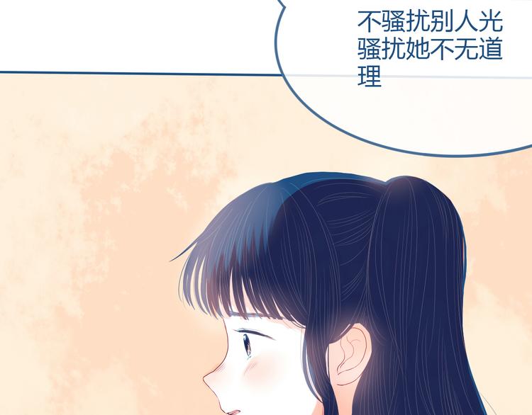 第27话 希望你以后都是快乐的51