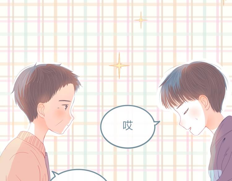 第13话 邀请32