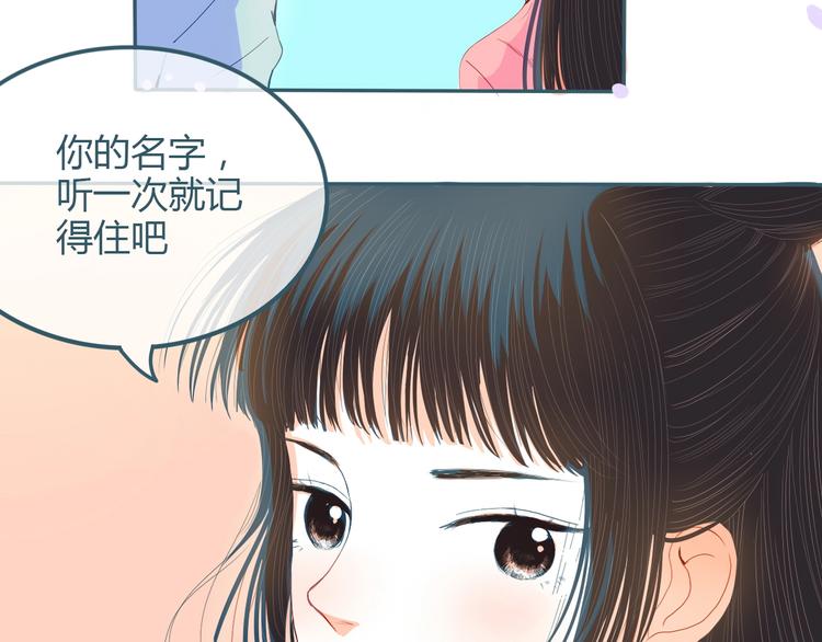 第17话 告白27