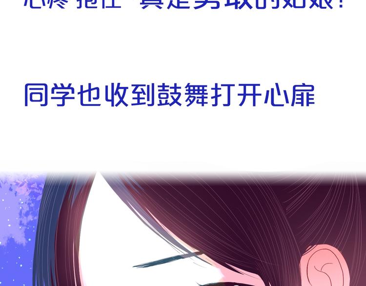 第21话 秘密63