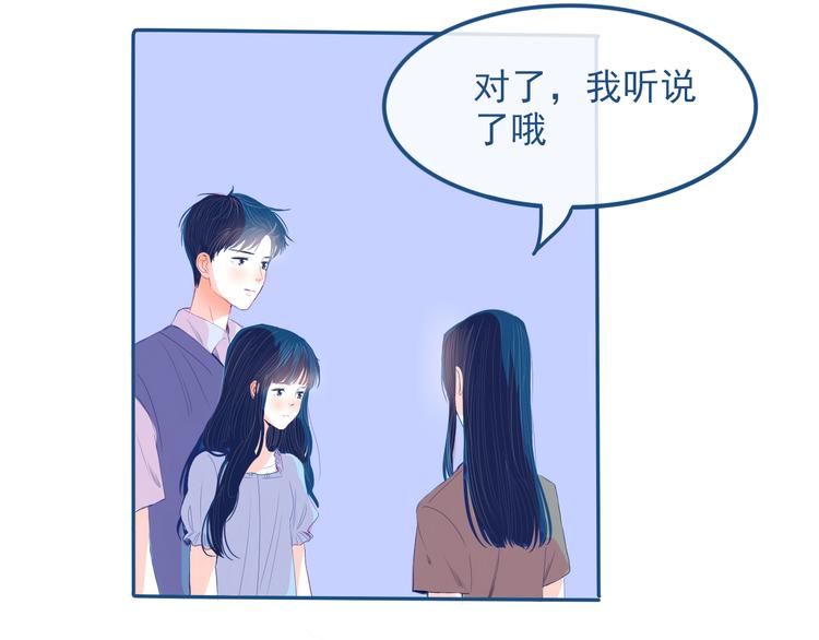 第29话 谢谢你一直陪着我34