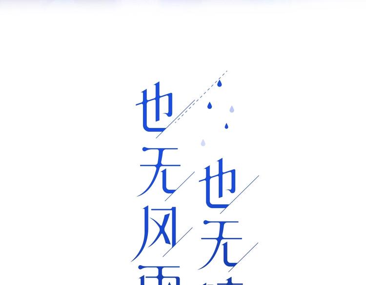 第3话 不同5