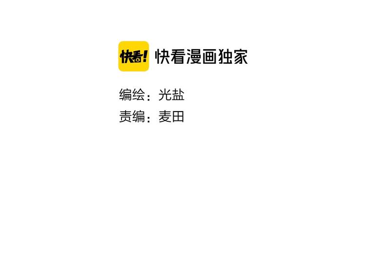第9话 关于糖的记忆18