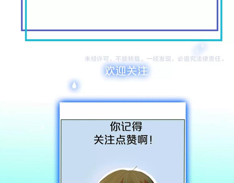 第7话 他的另一面113