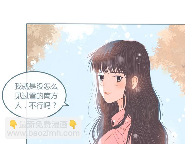 第10话 初雪的心情72