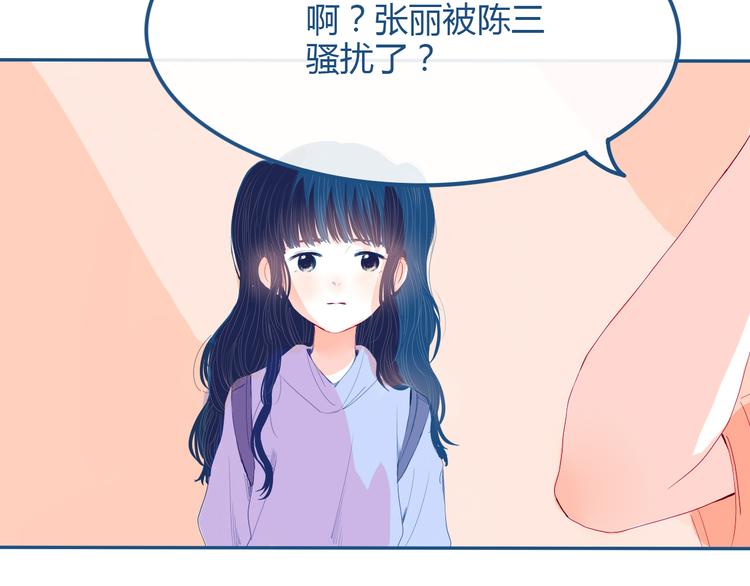 第27话 希望你以后都是快乐的48