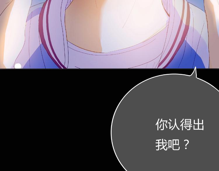 第4话 你身上穿着他的外套110