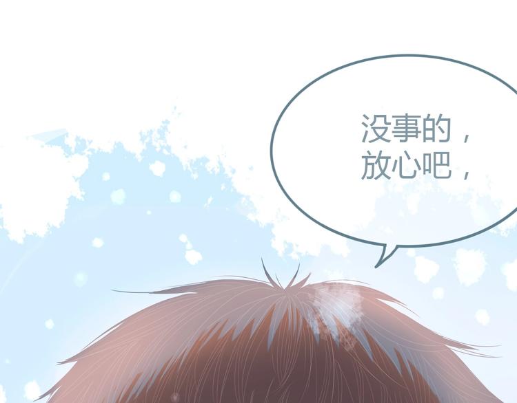 第10话 初雪的心情117