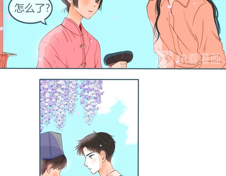 第15话 他真的喜欢我？62