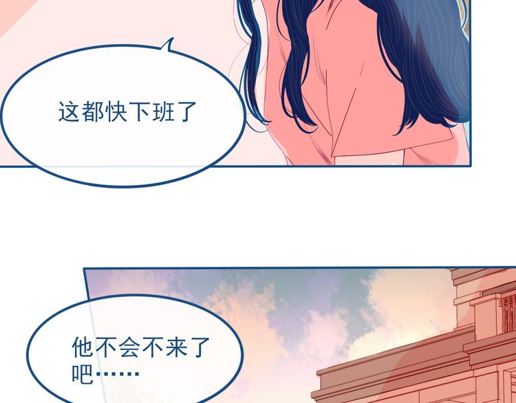 第32话 认真告诉你，我喜欢你17