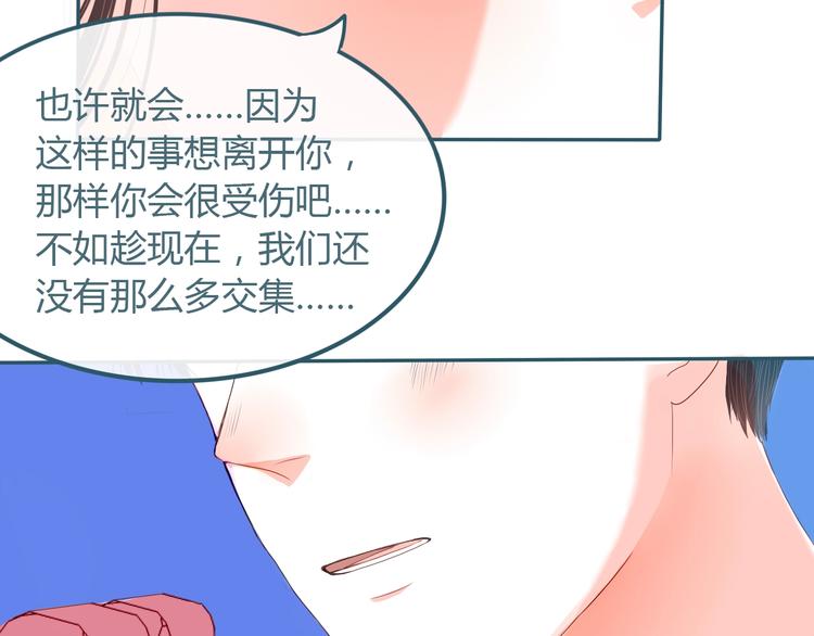 第24话 袒露心声68