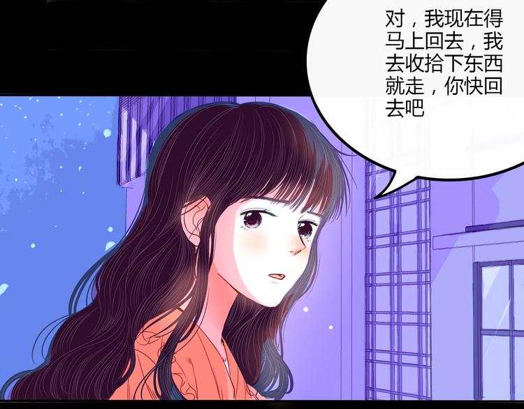 第24话 袒露心声9