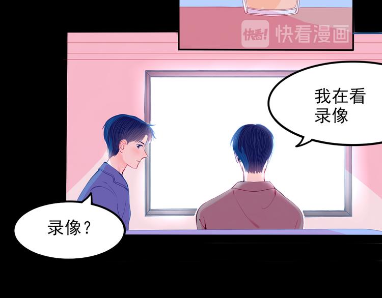 第28话 对父母坦白52
