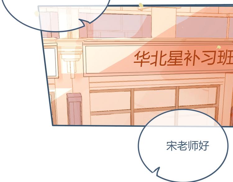 第5话 他的视频邀请141