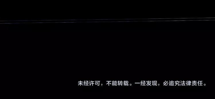 第4话 你身上穿着他的外套141