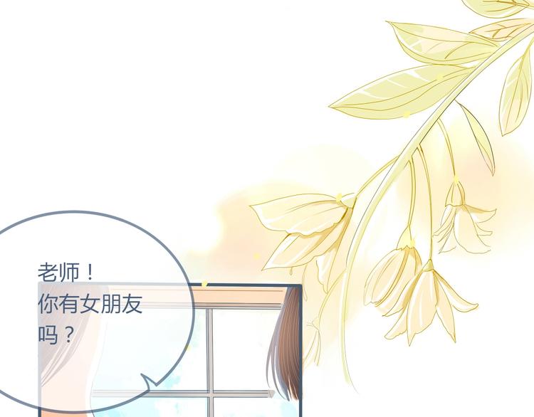 第6话 又想泡妞？5