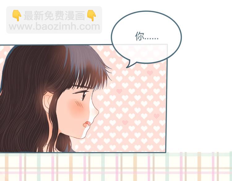第15话 他真的喜欢我？39