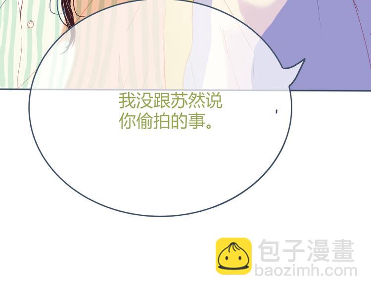 第3话 不同15