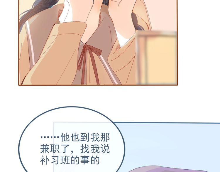 第9话 关于糖的记忆50