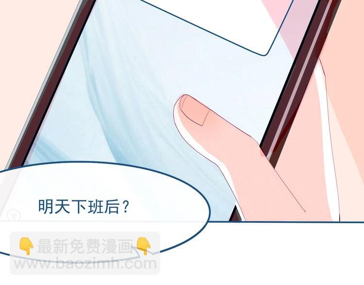 第30话 其实我也喜欢你78