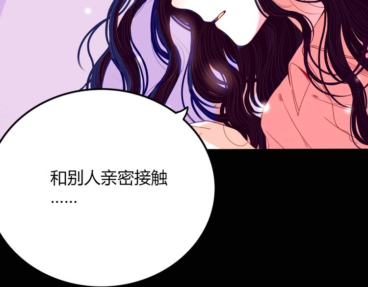 第18话 心意6