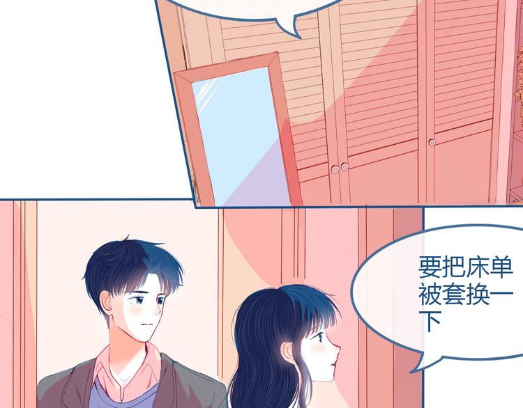 第27话 希望你以后都是快乐的74