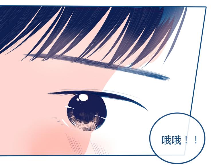 第33话 第一次约会❥42