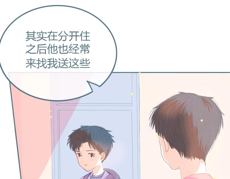 第11话 有喜欢的人81