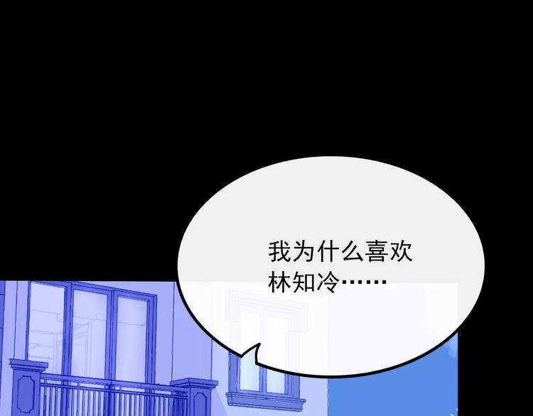第29话 谢谢你一直陪着我3