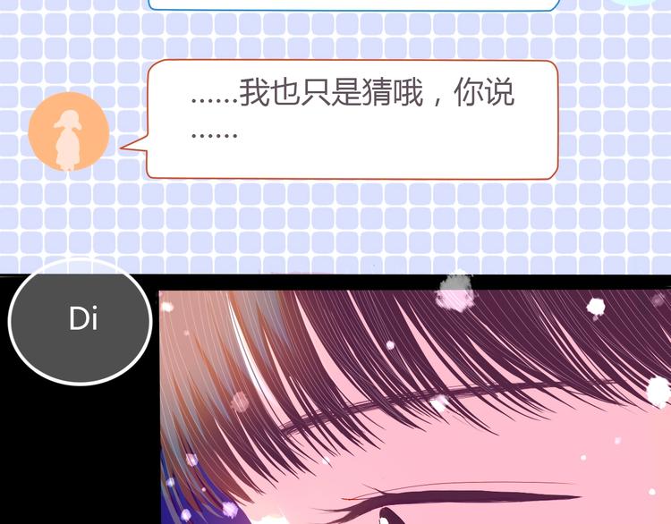 第14话 他的秘密基地78