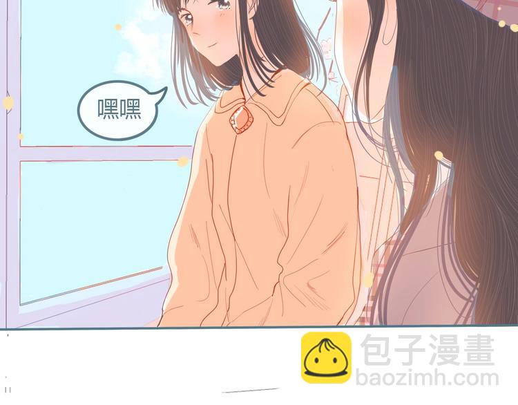 第11话 有喜欢的人29