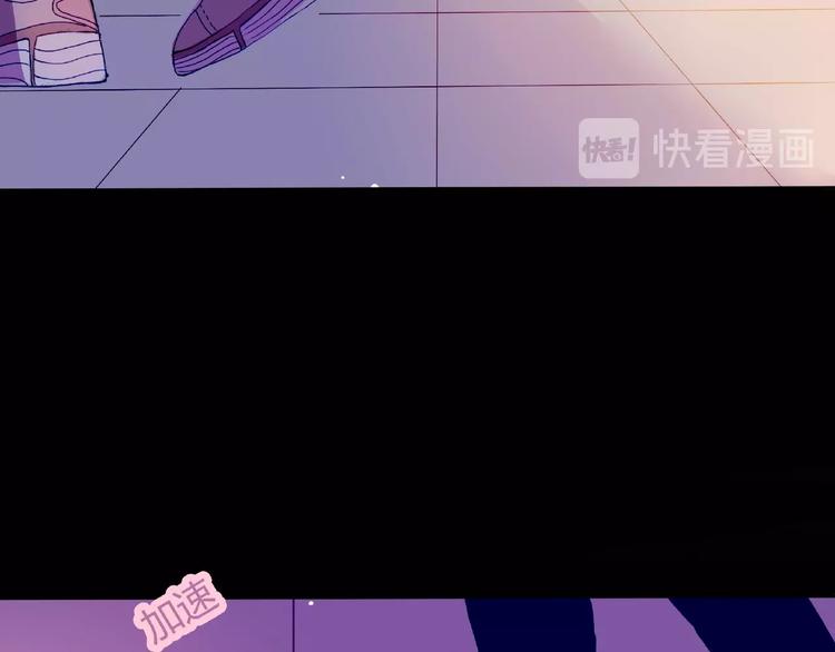 第4话 你身上穿着他的外套91