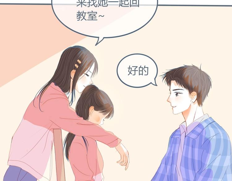 第7话 他的另一面29
