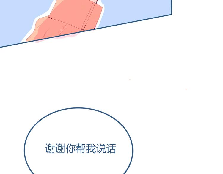 第26话 面对100