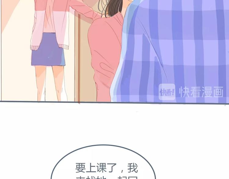 第7话 他的另一面28