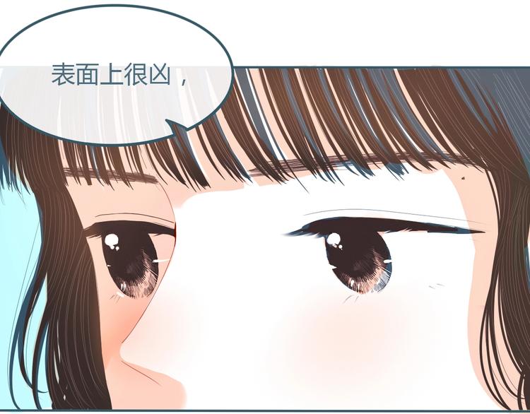 第16话 借物成功？！42