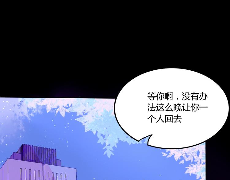 第24话 袒露心声43