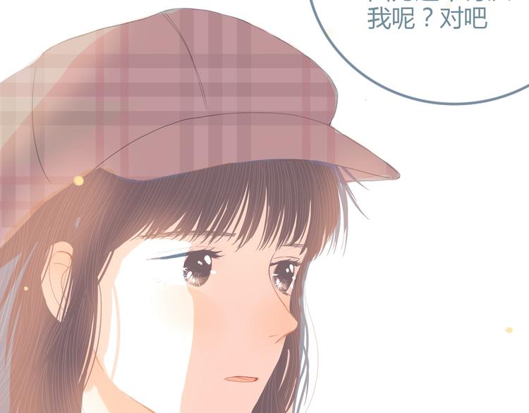 第12话 在意28