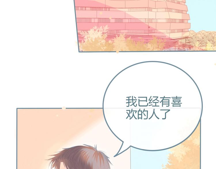 第12话 在意9