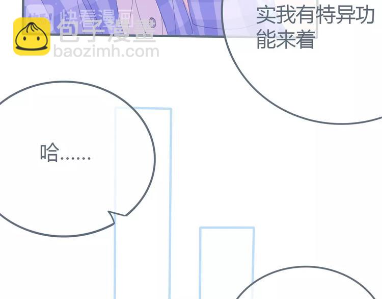 第7话 他的另一面21