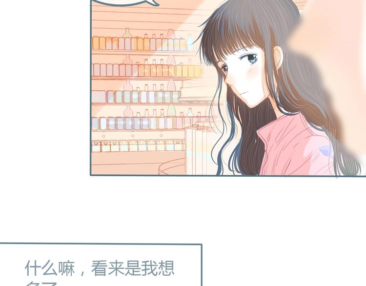 第10话 初雪的心情52