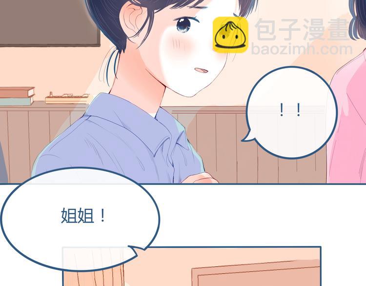 第25话 果然你也喜欢我64